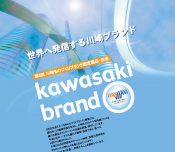 apple_kパンフレットのデザイン