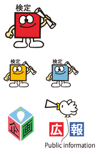 キャラクター